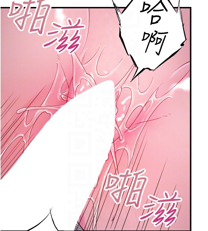 秘密温泉:混汤旅馆第18話-我在旁邊輔導你們