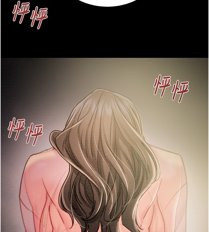 掠夺行动第43話-做壞事的刺激感