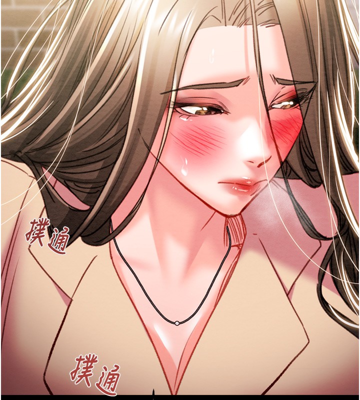 掠奪行動第43話-做壞事的刺激感