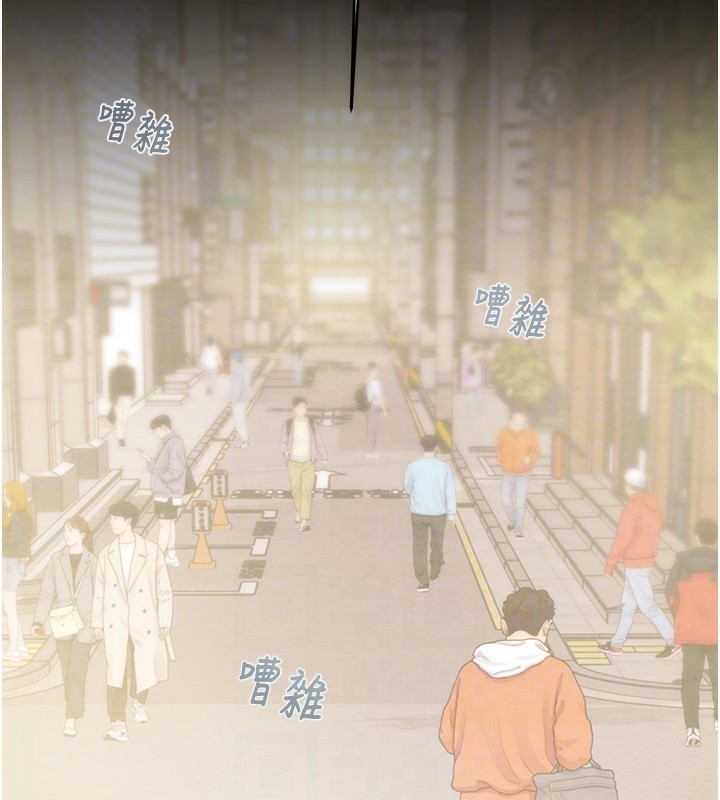 掠奪行動第43話-做壞事的刺激感