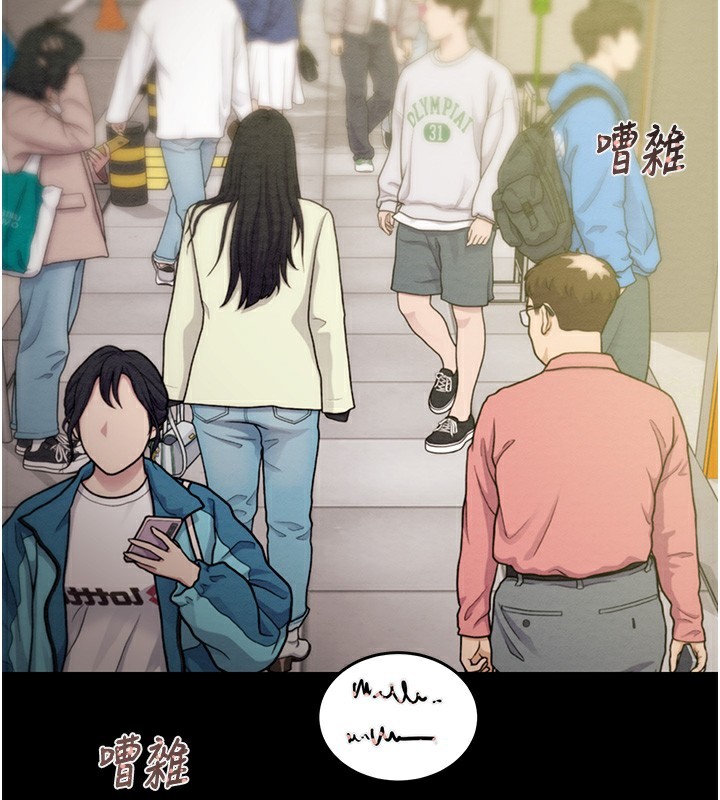 掠奪行動第43話-做壞事的刺激感