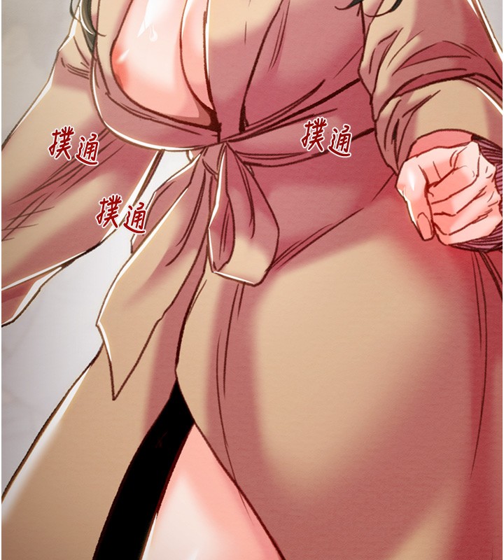 掠夺行动第43話-做壞事的刺激感