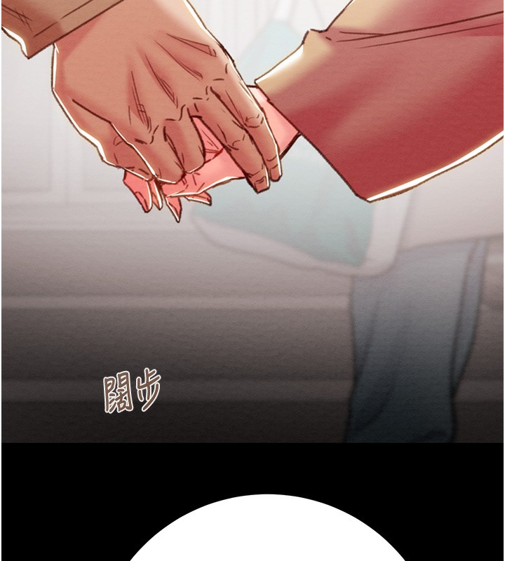 掠奪行動第43話-做壞事的刺激感