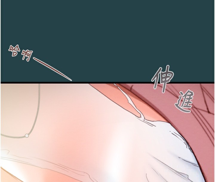 掠夺行动第43話-做壞事的刺激感