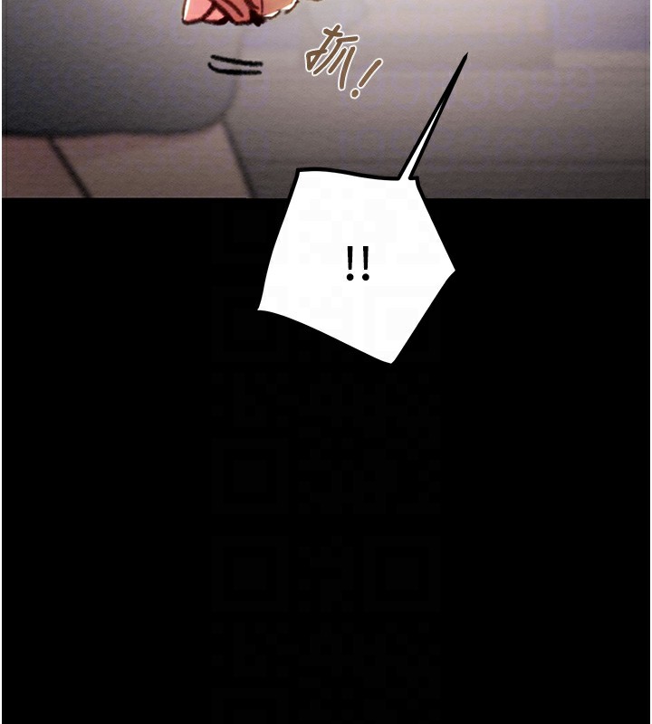 掠奪行動第43話-做壞事的刺激感