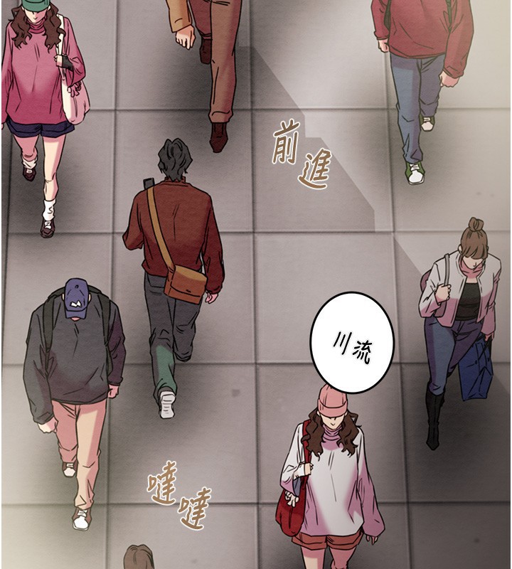 掠奪行動第43話-做壞事的刺激感