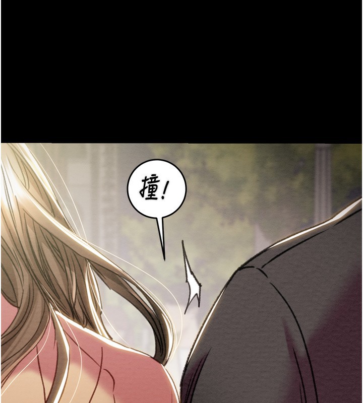 掠奪行動第43話-做壞事的刺激感