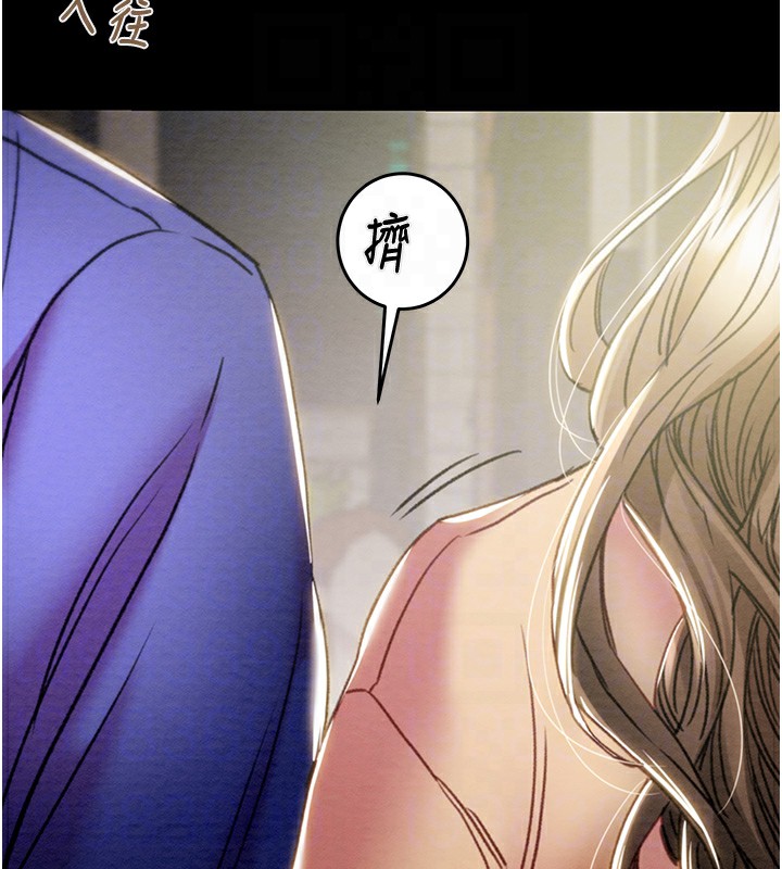 掠夺行动第43話-做壞事的刺激感