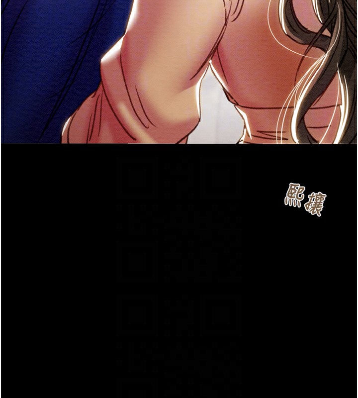 掠奪行動第43話-做壞事的刺激感