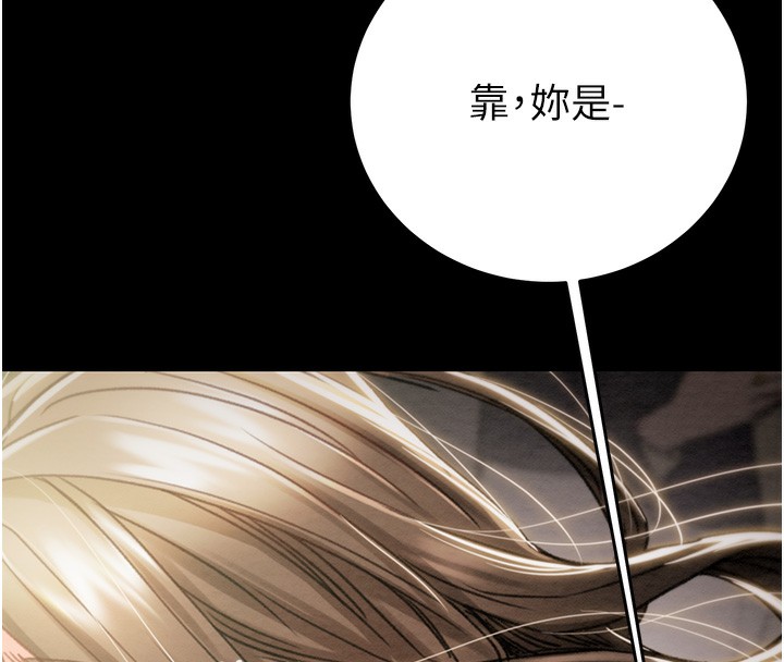 掠奪行動第43話-做壞事的刺激感