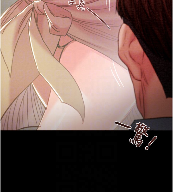 掠奪行動第43話-做壞事的刺激感