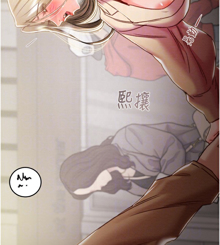 掠奪行動第43話-做壞事的刺激感