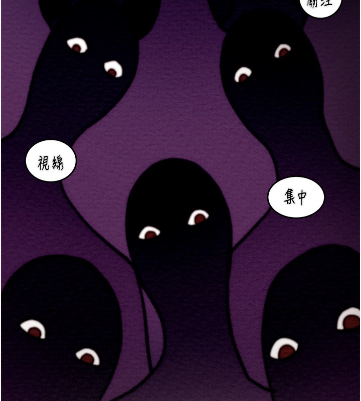 掠夺行动第43話-做壞事的刺激感