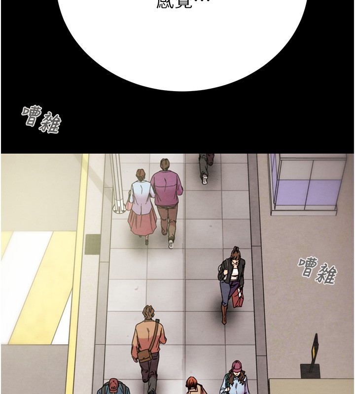 掠奪行動第43話-做壞事的刺激感