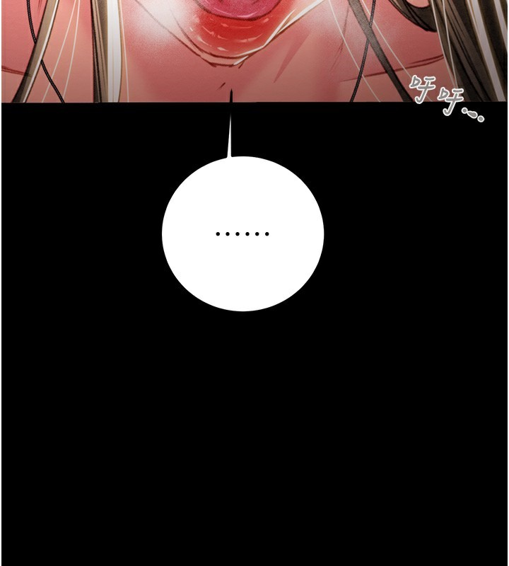 掠奪行動第43話-做壞事的刺激感