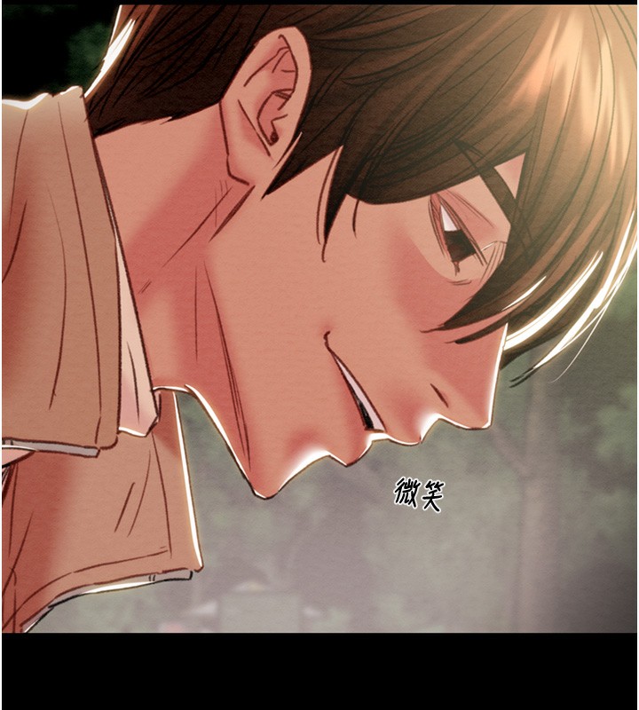 掠奪行動第43話-做壞事的刺激感