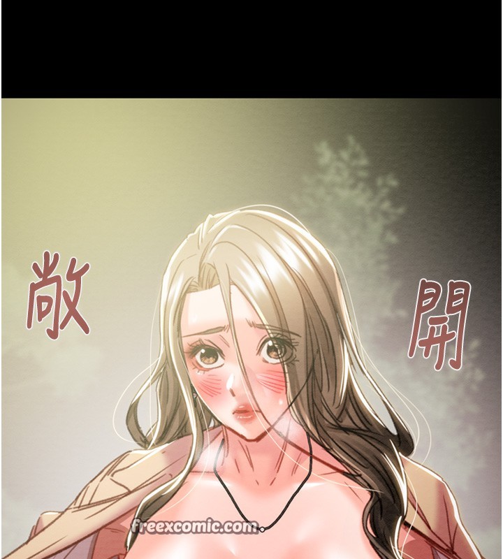 掠奪行動第43話-做壞事的刺激感