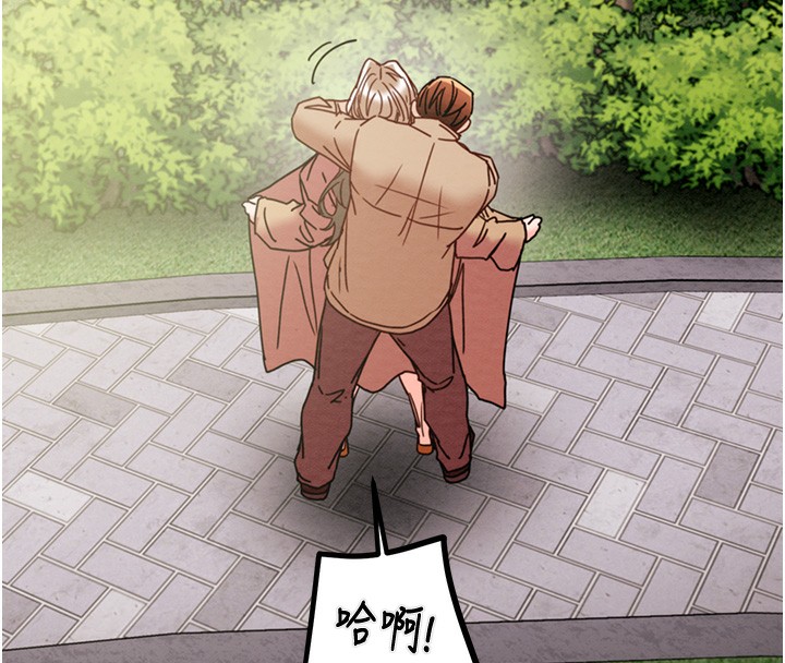 掠奪行動第43話-做壞事的刺激感