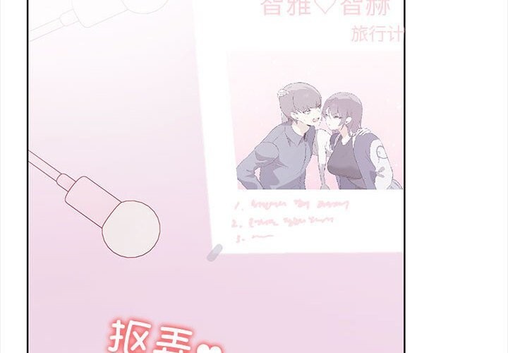 其實很喜歡第38話