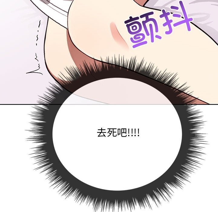 其实很喜欢第38話