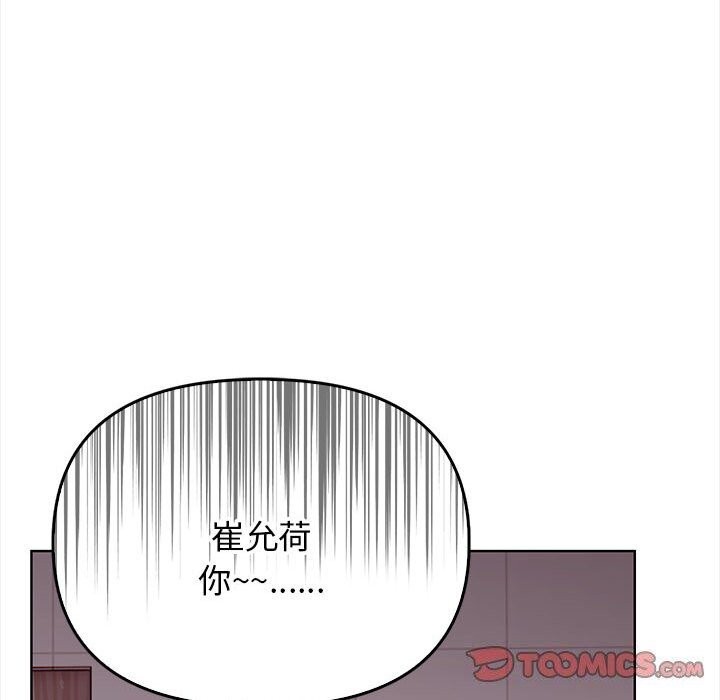 其实很喜欢第38話