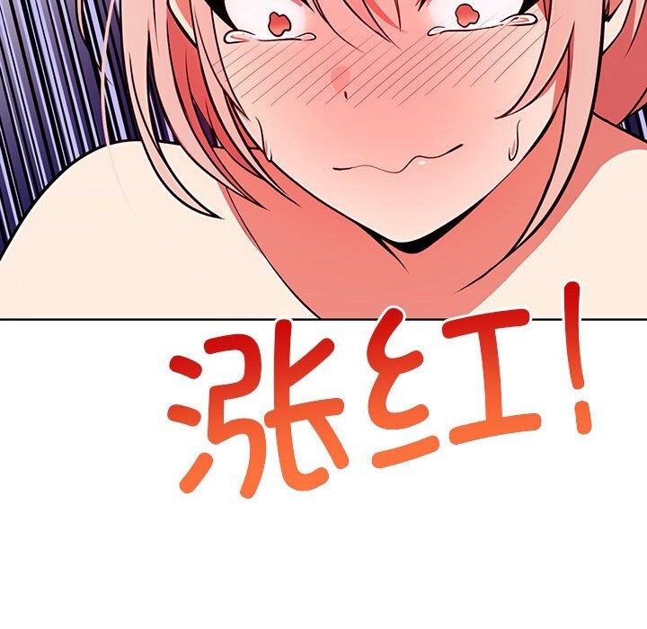 其实很喜欢第38話