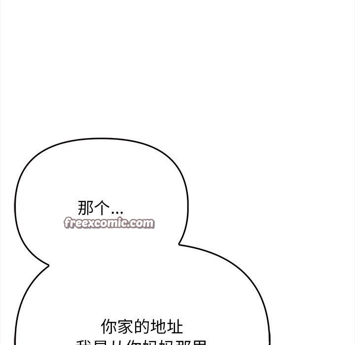 其實很喜歡第38話