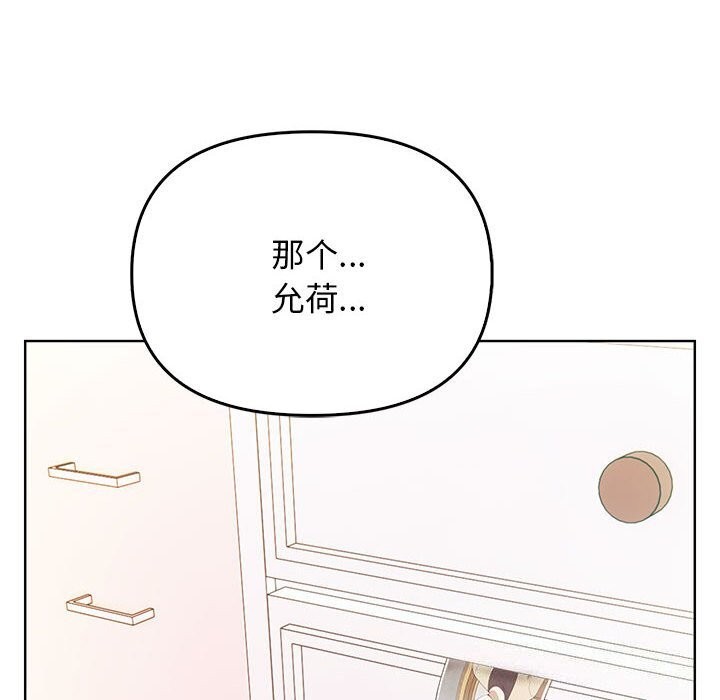 其實很喜歡第38話