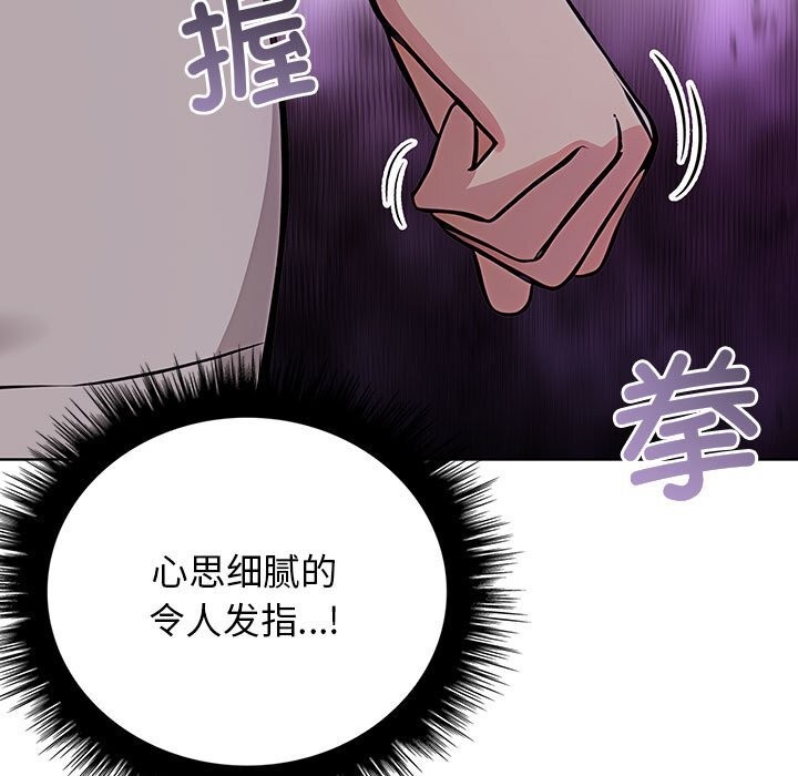 其实很喜欢第38話