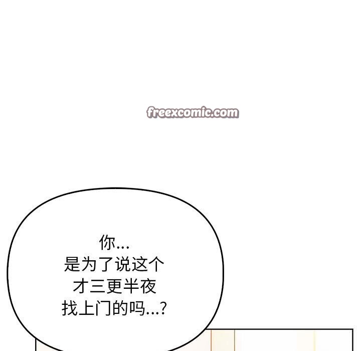 其實很喜歡第38話