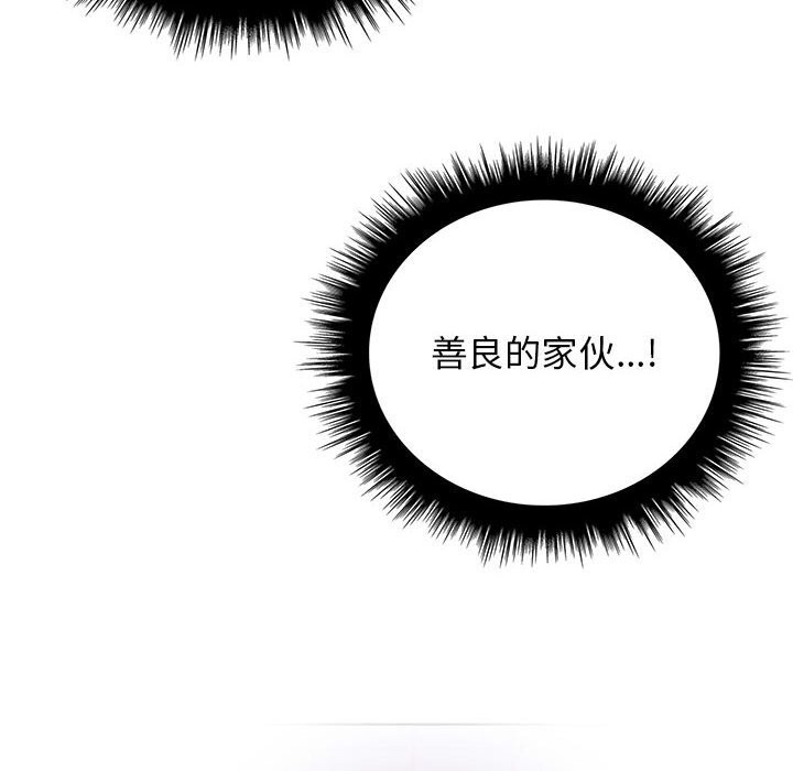 其實很喜歡第38話