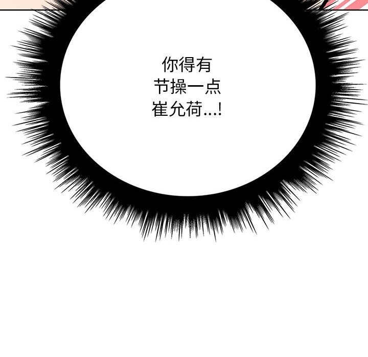 其实很喜欢第38話