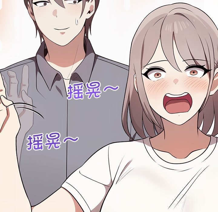 其实很喜欢第38話