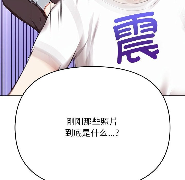 其实很喜欢第38話