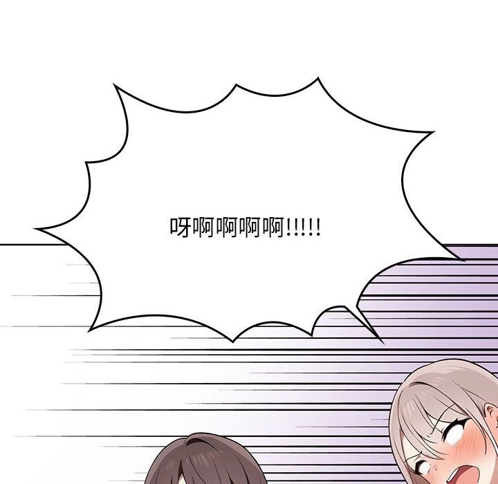 其實很喜歡第38話