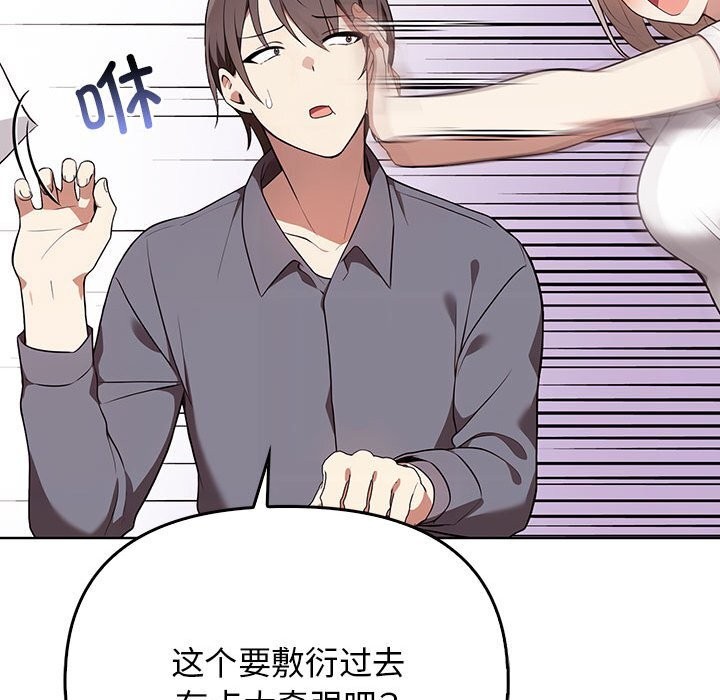 其实很喜欢第38話