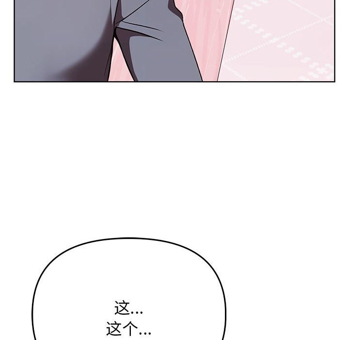 其實很喜歡第38話