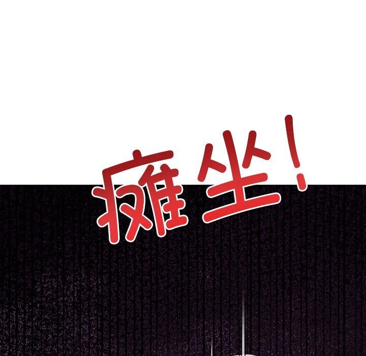 其實很喜歡第38話