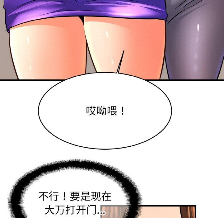 亲密一家人第69話