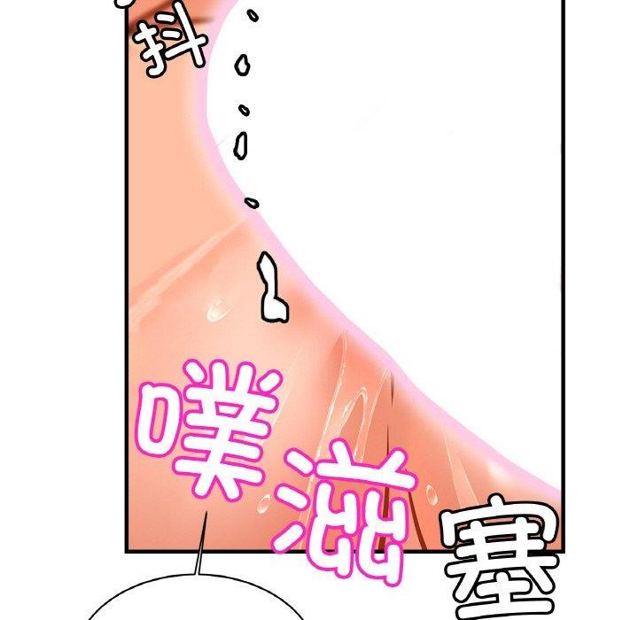 亲密一家人第69話