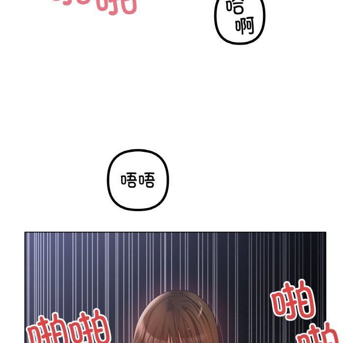 冰上恋人第61話