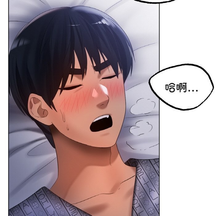 冰上恋人第61話