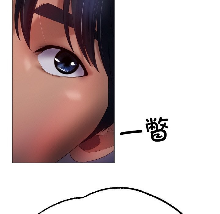 冰上恋人第61話