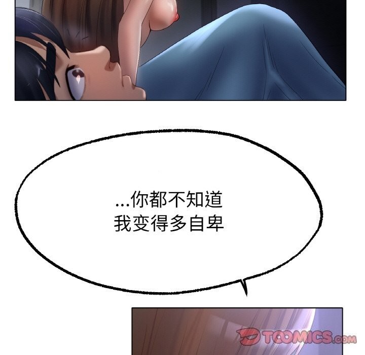 冰上恋人第61話