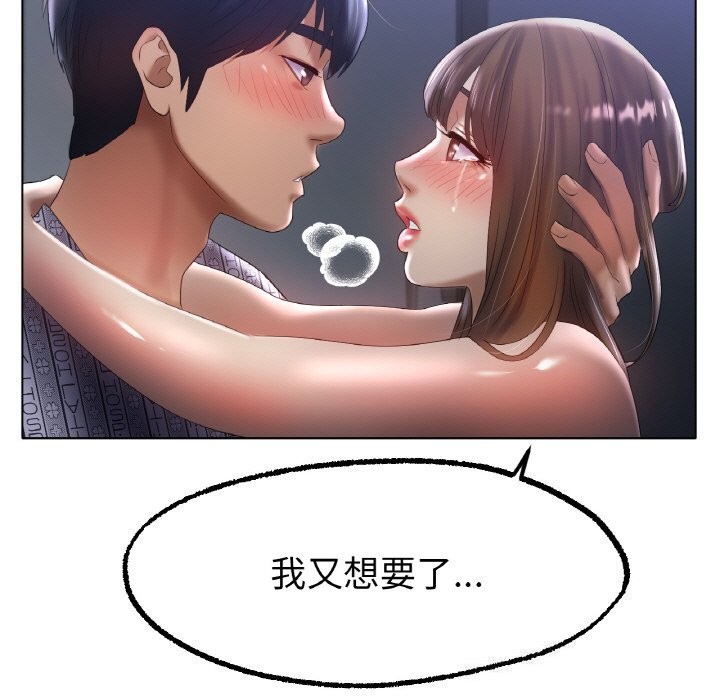 冰上恋人第61話