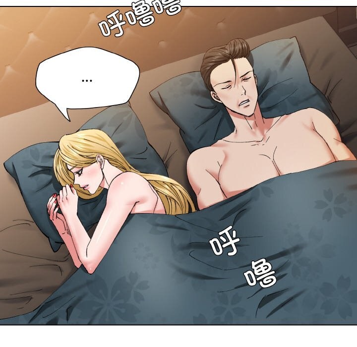 了不起的她第54話