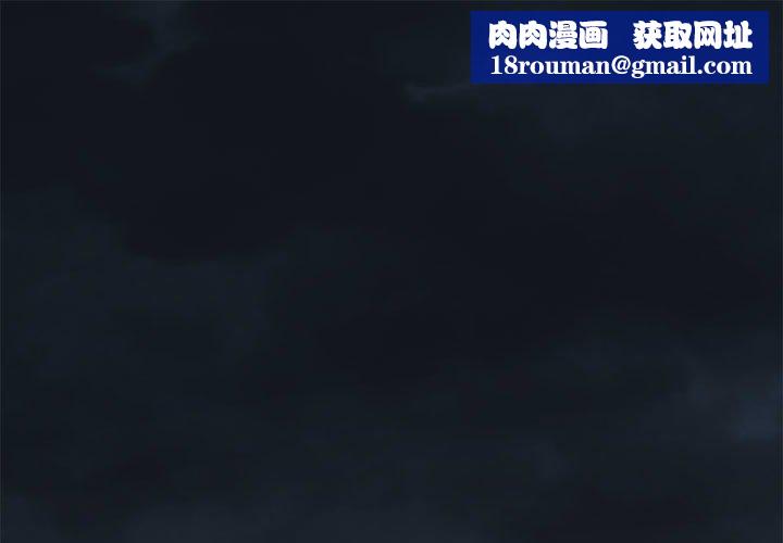 发小碰不得第56話