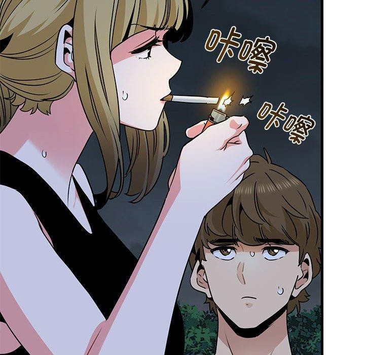 发小碰不得第56話