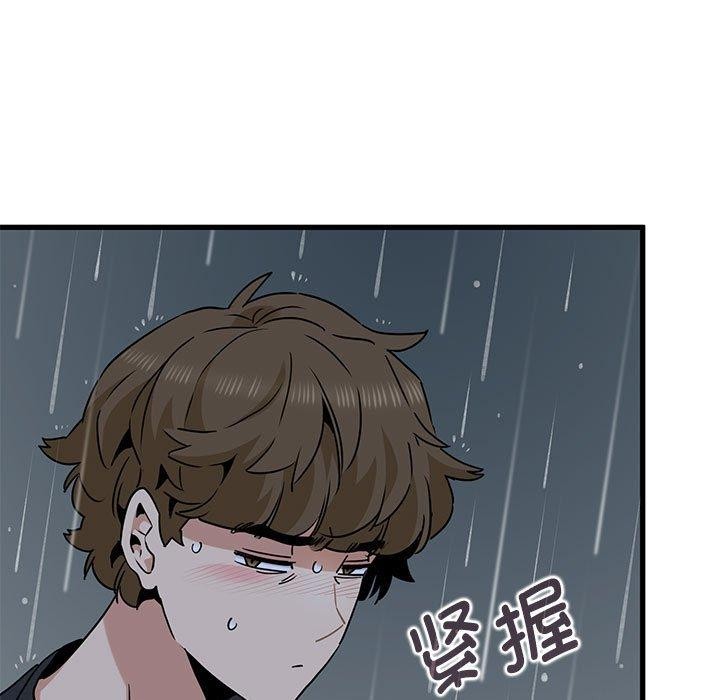 发小碰不得第56話