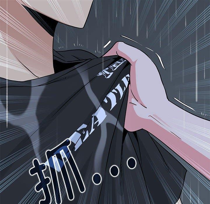 发小碰不得第56話